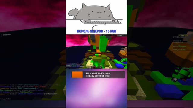 СТРИМ RuHypixel ▰ ДУЭЛИ ▰ BedWars ▰ ИГРАЮ С ПОДПИСЧИКАМИ ▰
