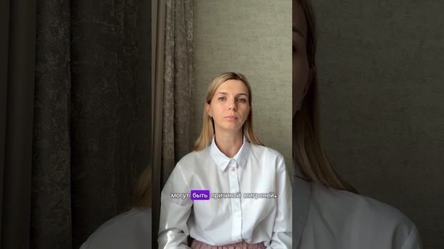 Причины головной боли и мигрени
#мигрень
#головнаяболь
#психосоматика
#тетахилинг