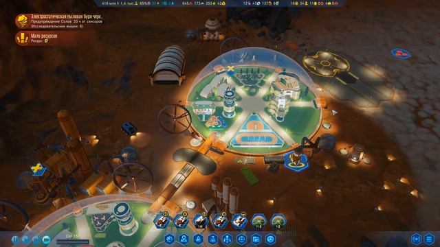 #9 Марсианская стойкость - Surviving Mars: Space Race DLC  (Сложность 1075%)