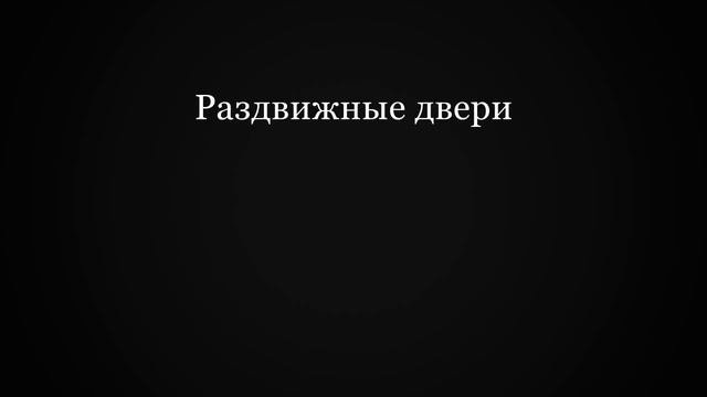 Приемы ЗОНИРОВАНИЯ пространства в интерьере