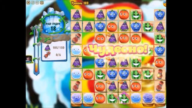 Как пройти 183 уровень в игре "Магическая Кухня 2"