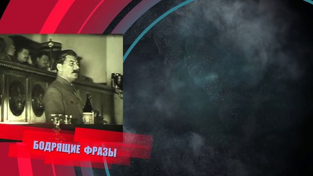 Сталин о капиталистическом контроле