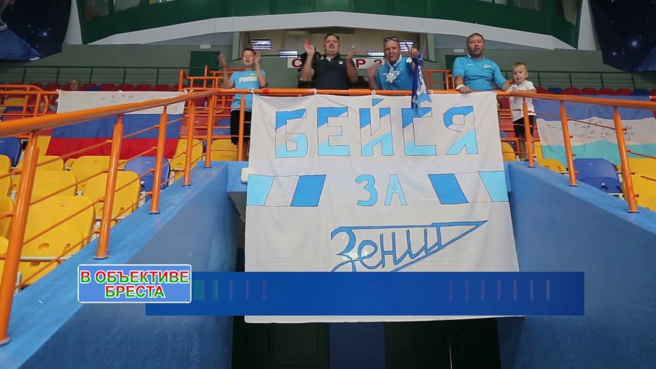 Кубок Белгазпромбанка в Бресте