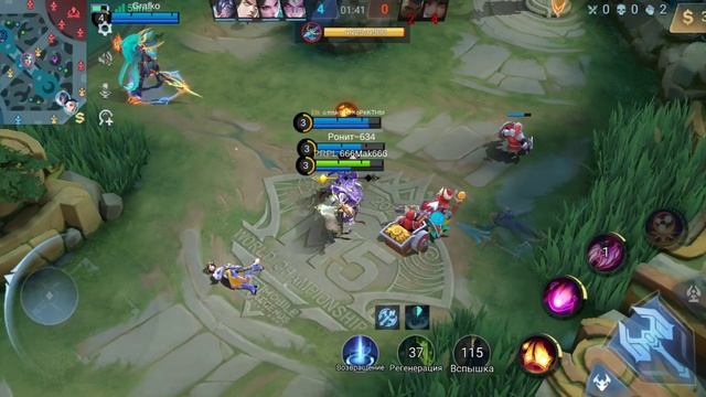 Противник сдался  Люнокс  Mobile Legends