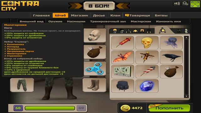 КОНТРА СИТИ || ОТКРЫТ ТОП 1Х1 ТЛККС