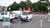 Автомотопробег с участием ретротехники в честь Дня Победы прошел в Краснодаре