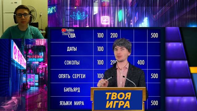 Тим Тим : Короче говоря, умный дом! | РЕАКЦИЯ