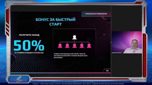 Mavie Global - FlipMe - Банкинг и крипто для всех!