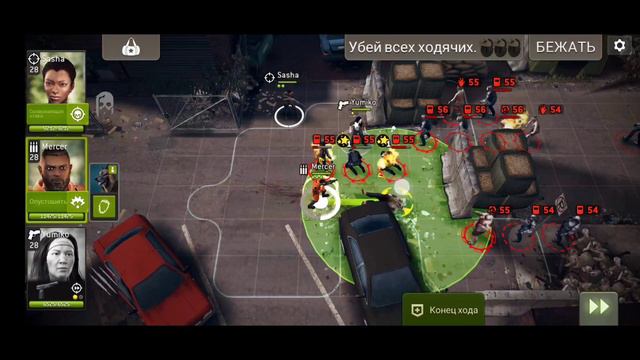 Walking Dead Горлышко Round 75