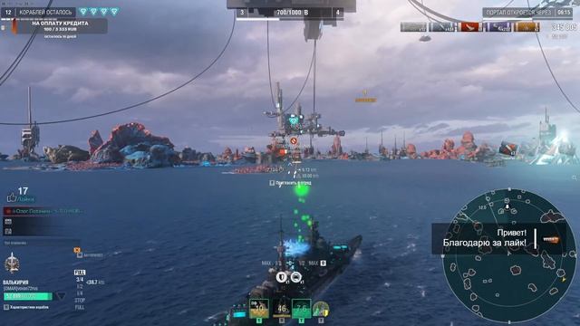 ДЕНЬ НАРОДНОГО ЕДИНСТВА [World of Warships]⭐18+⭐