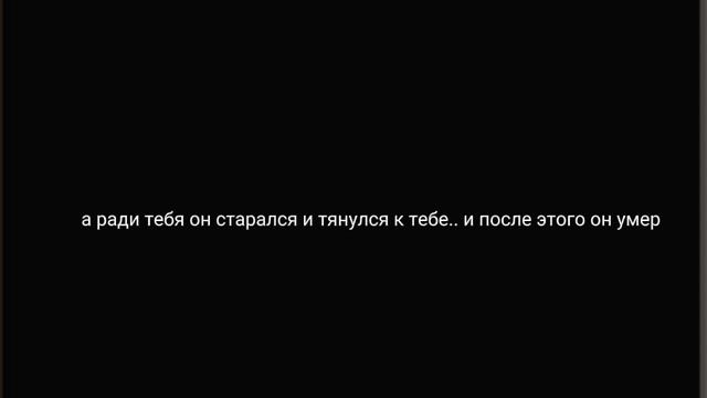 а ведь правда