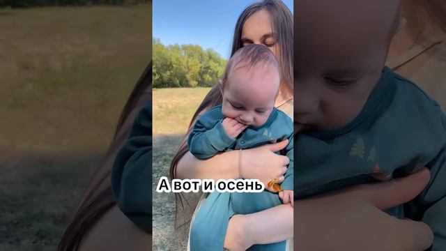 Главное что ты есть у меня ❤️