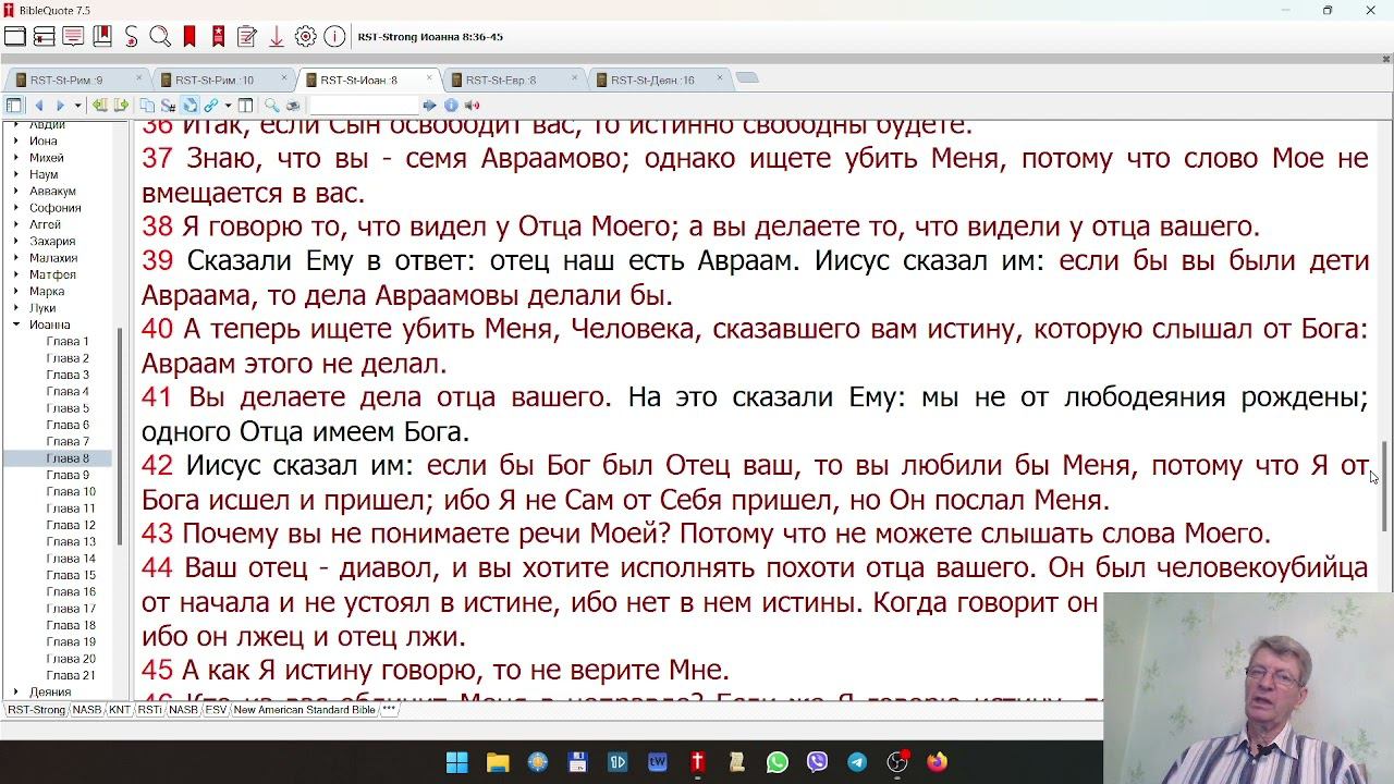 Упование кальвиниста