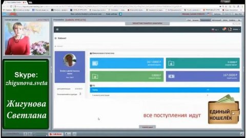 NAYUTA!!!! ЗДОРОВЬЕ И БИЗНЕС, ПРЕЗЕНТАЦИЯ.