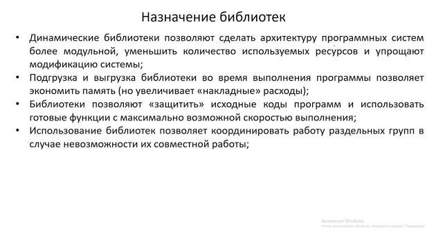 Лекция 9. 2023 04 06 Структуры данных