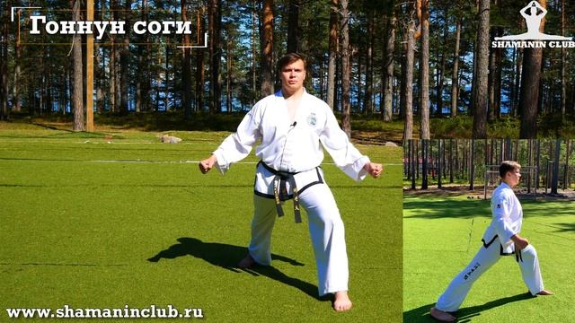 Чон-Джи ( Chon-Ji Tul )