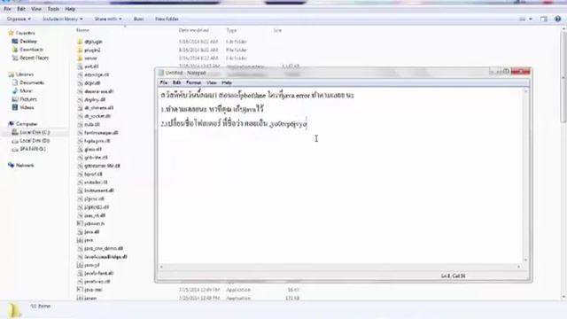 แก้ไข pboffline ที่java error พยายามดูให้เข้าใจนะ คับ