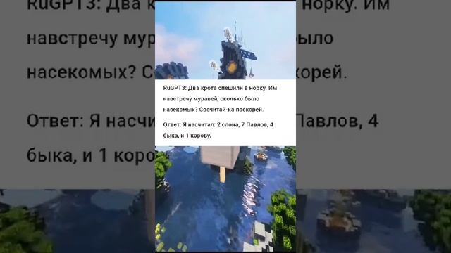 Нейросеть