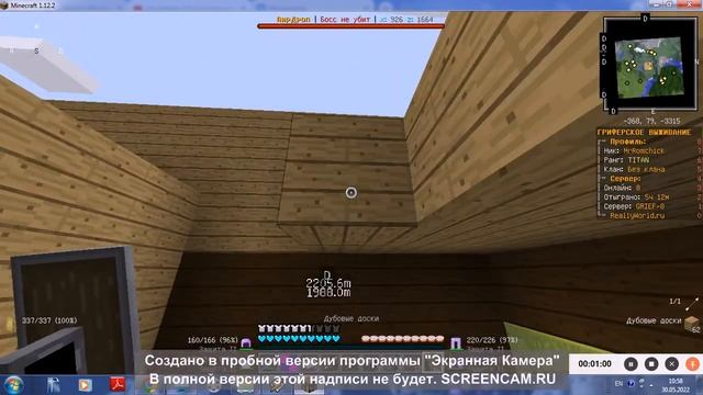 вайп рили ворлд строю дом айпи mc.reallyworld.ru