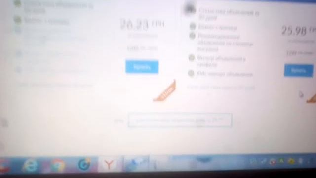 Olx  супер обман от самой компании