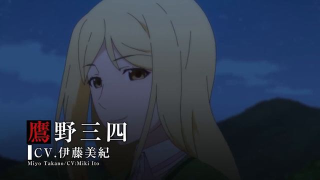 Когда плачут цикады / Higurashi no Naku Koro ni AniFilm PV