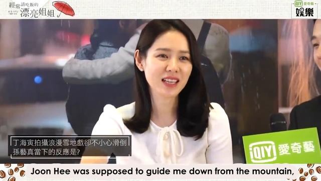 [EngSub] Son Ye Jin & Jung Hae In Interview with iQIYI Taiwan