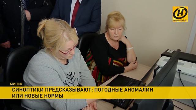 Аномалии - теплая зима высокая температура - синоптики люди аграрии охотники птицы животные зоопарк