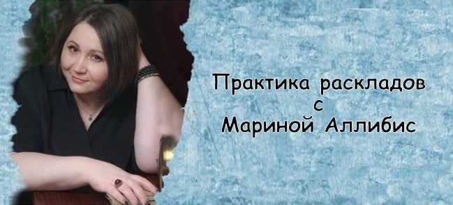 Практикум №1 (Таро) (08.10.2022).mp4