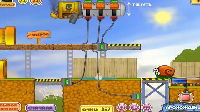 Развивающие детские игры мультики Улитка Боб играем с ребенком мультфильмы для детей Развивающие де