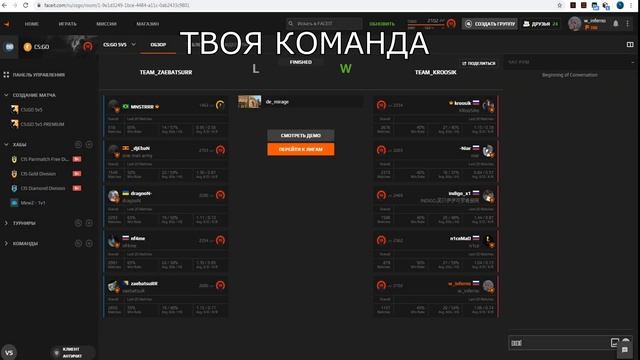 КАК АПНУТЬ 10 ЛВЛ ФЕЙСИТ