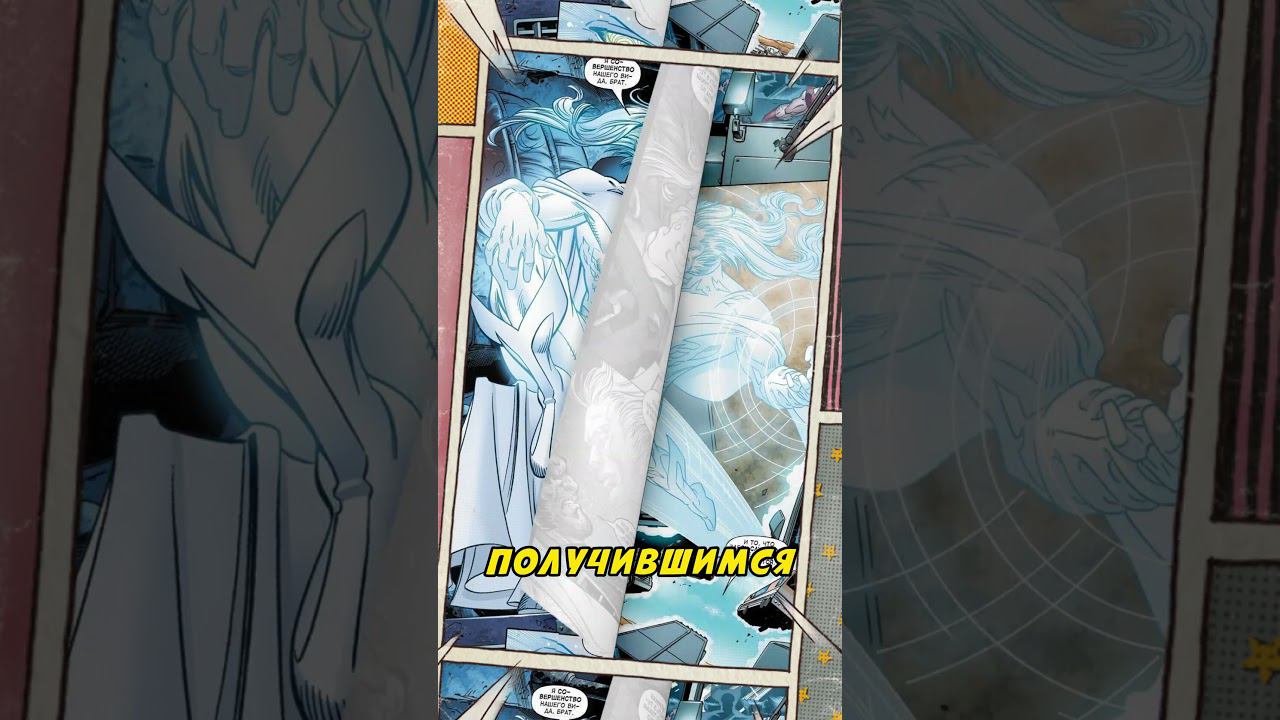 Самый сильный Росомаха #wolverine  #marvel #comics #xmen