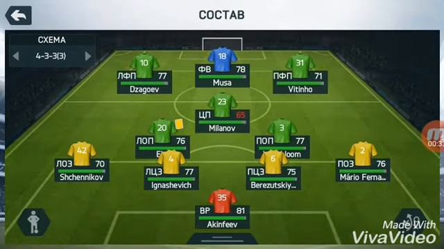 Fifa 14 Musa красавец