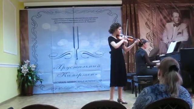 Чайковский, 