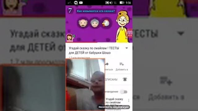 Угадываем сказку по эмодзи.От бабушки шошо !