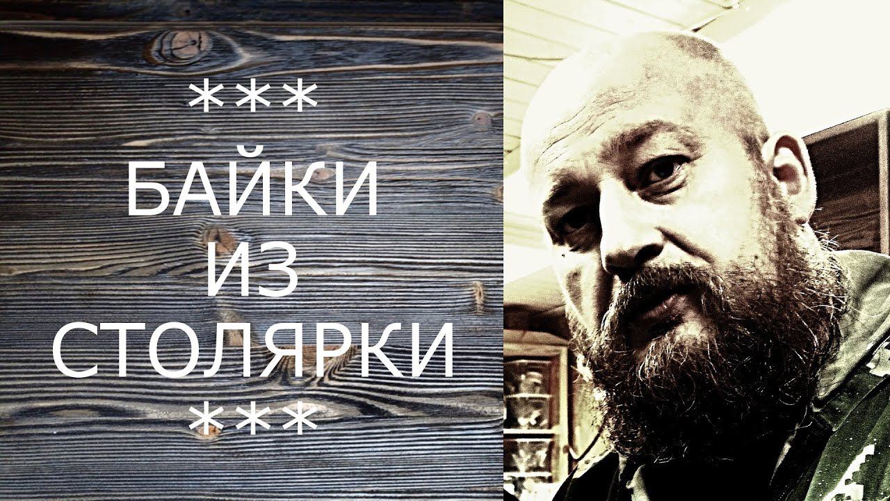 Не курить!!!