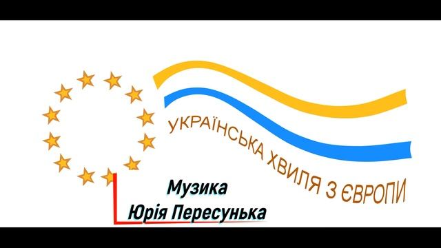 Сни не вертаються Музика Ю  Пересунька