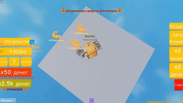 ОПЯТЬ? Купил 20 стадию с Костей в Lite Lifting!