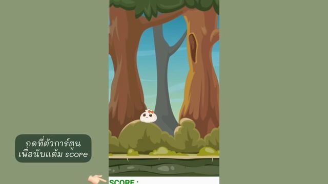 App Invertor