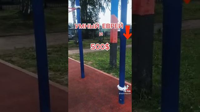 Друг не отдает долг