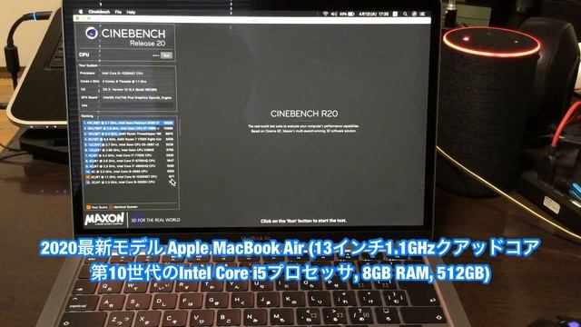 MacBook Air 2020・ i5.8G.512SSD ・完璧なノートブック・パフォーマンス・テスト。