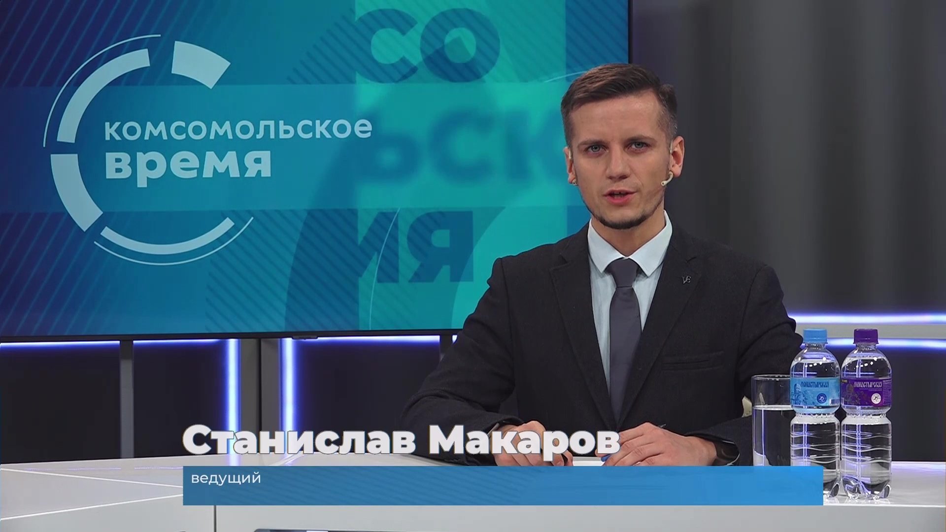 Комсомольское время 8 июня 2023 г