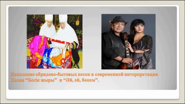 Музыка 5 класс