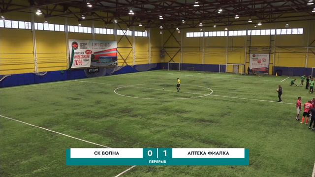 Зимний турнир ОЛЕ Пари 8х8. СК Волна - Аптека Фиалка. 6 тур