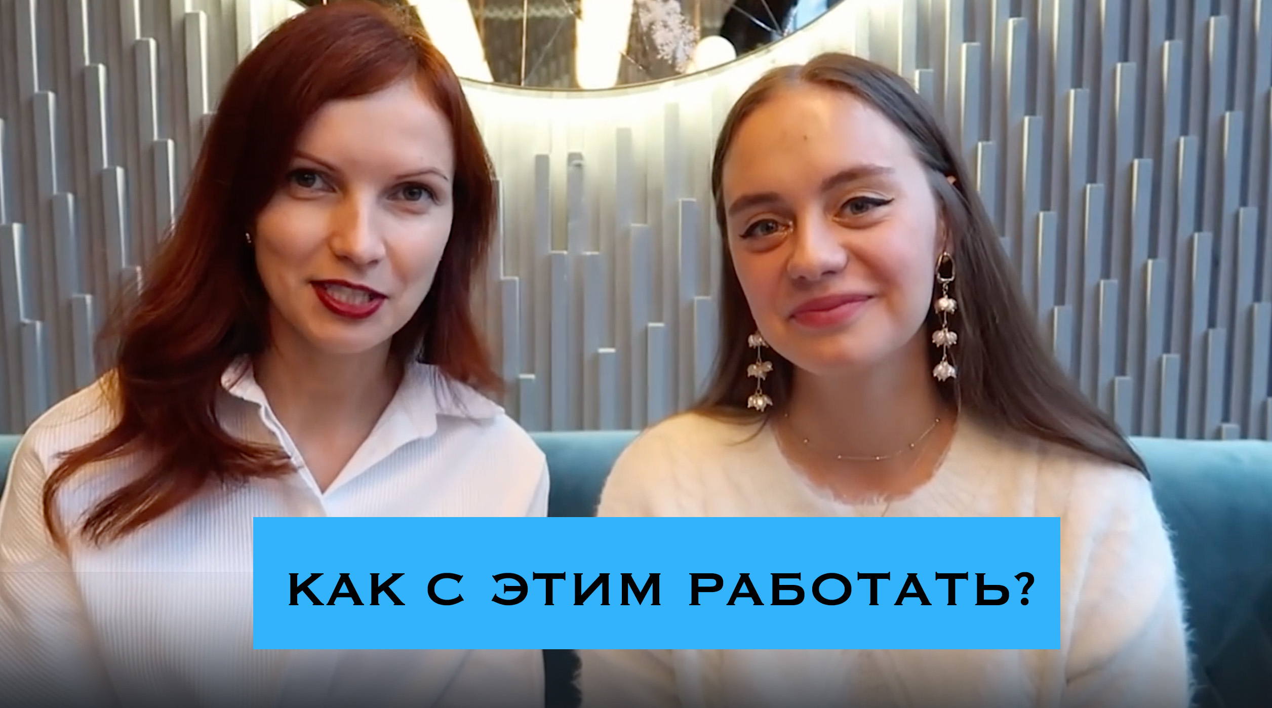КАК ПОВЕРИТЬ В СЕБЯ И СВОИ СИЛЫ. АФФИРМАЦИИ. СИЛА В МЫСЛИ.ЗАГАДЫВАЕМ ЖЕЛАНИЯ!