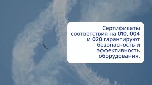 Сертификация воздуходувов - безопасность и эффективность — sertex.org