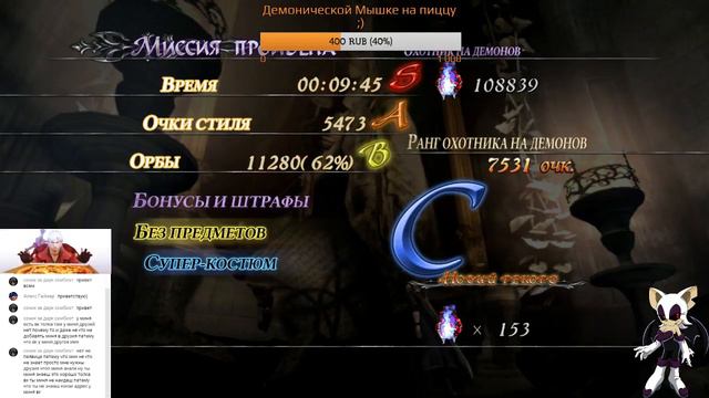 [Devil May Cry 4] - Новые пропихоны демонов с помощью руки - Часть 2.