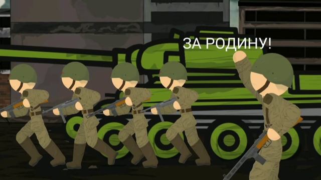день победы клиприсуем мультфильм 2