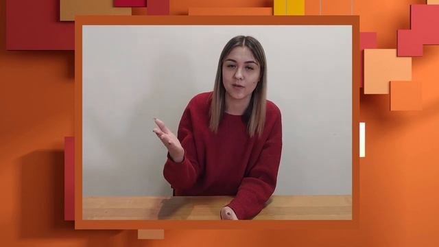 Учим историю, играя