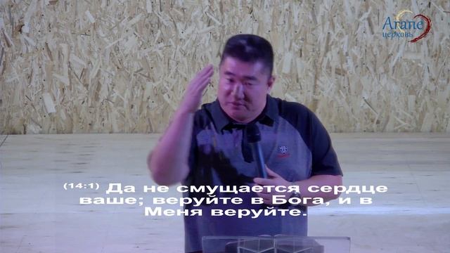 Вторничное молитвенное служение! Тема: