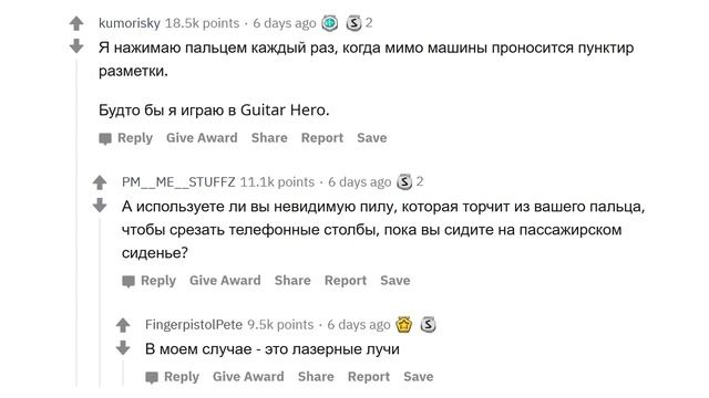 КАКИЕ СТЫДНЫЕ ПРИВЫЧКИ ЕСТЬ ТОЛЬКО У ТЕБЯ?